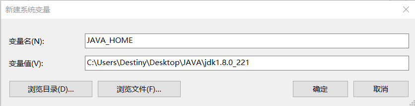 jdk环境变量配置