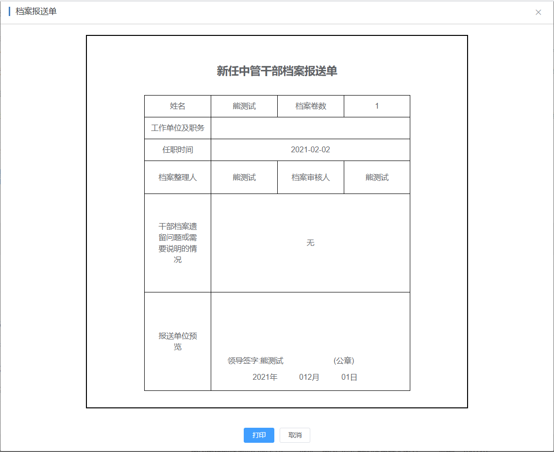 ?vue-elementui ????(?)_Yujis???-CSDN??_