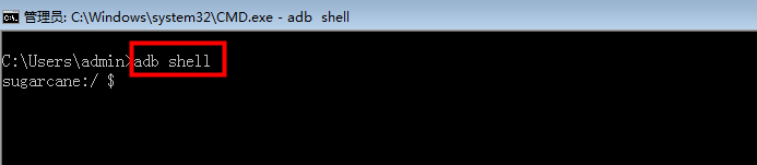 adb shell模式