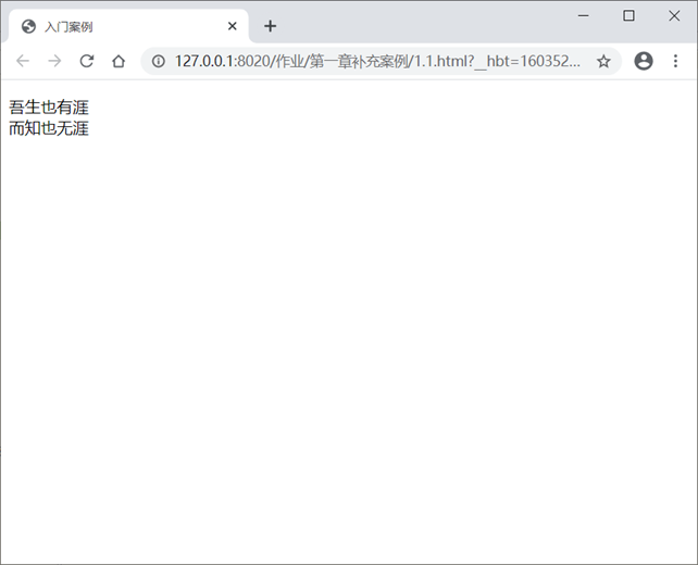 第1章 补充案例（HTML练习题）_在每个段落中分别使用不同的代码插入相应的特殊字符-CSDN博客