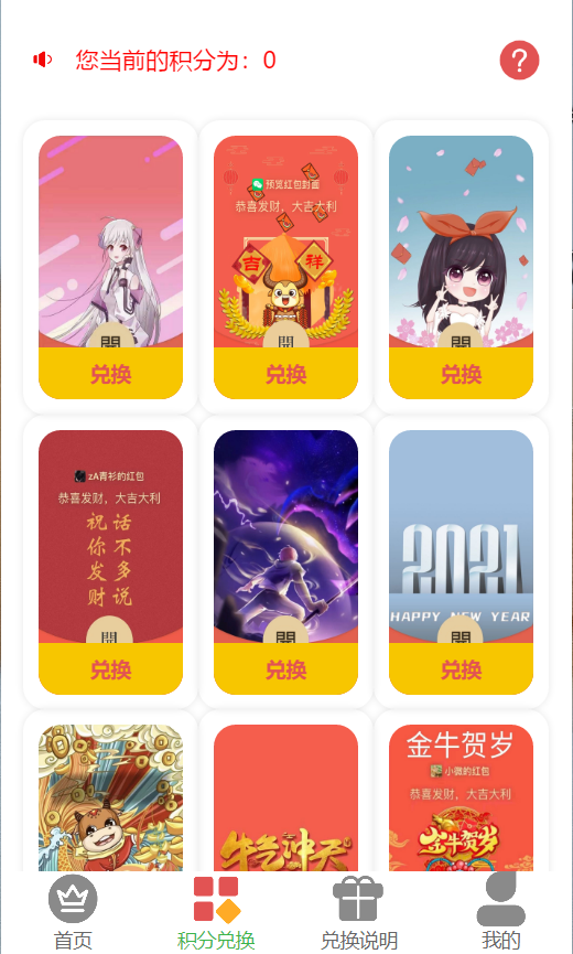 百变红包封面,助力品牌传播!让每一个发出的红包都有价值!
