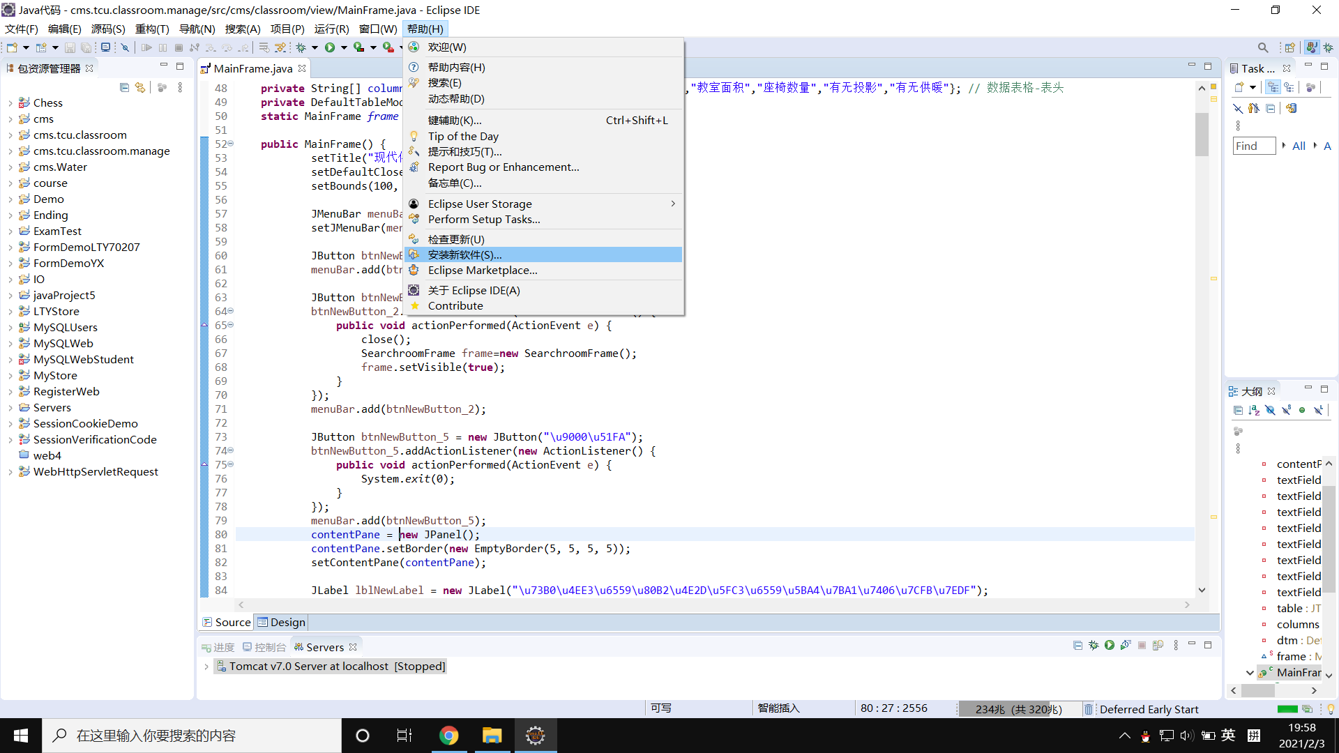 Eclipse安装WindowBuilder步骤及使用方法,Java图形界面可视化构建插件_eclipse2023版的 ...
