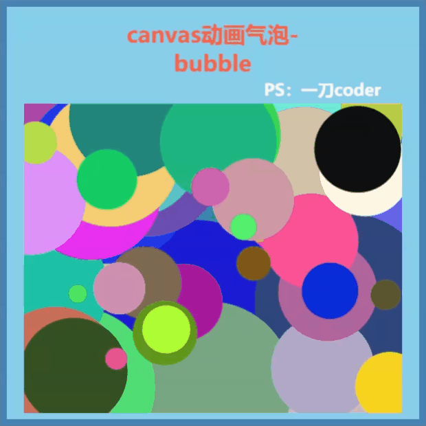 620_620gif 动态图 动图