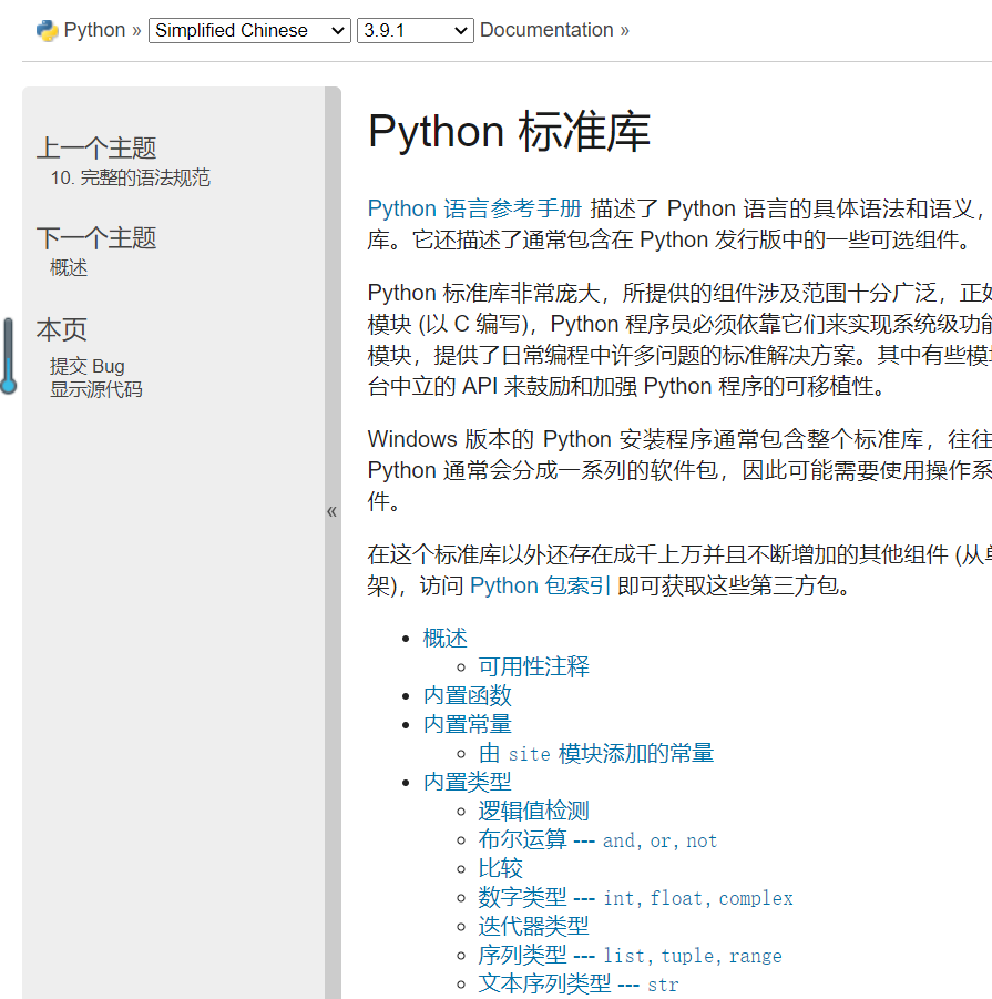 Python数据分析基础 Csv文件 筛选特定的行 紫罗兰与海棠的博客 程序员宅基地 程序员宅基地