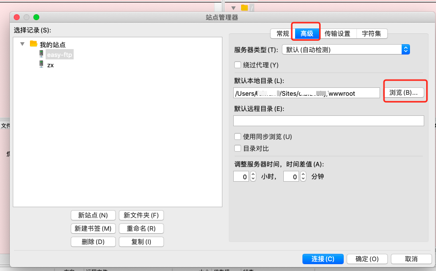 FileZilla打开连接后本地站点无法显示自己的本地电脑