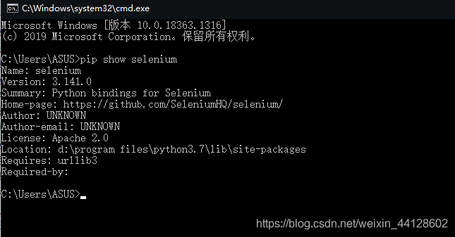 已经安装好的selenium库