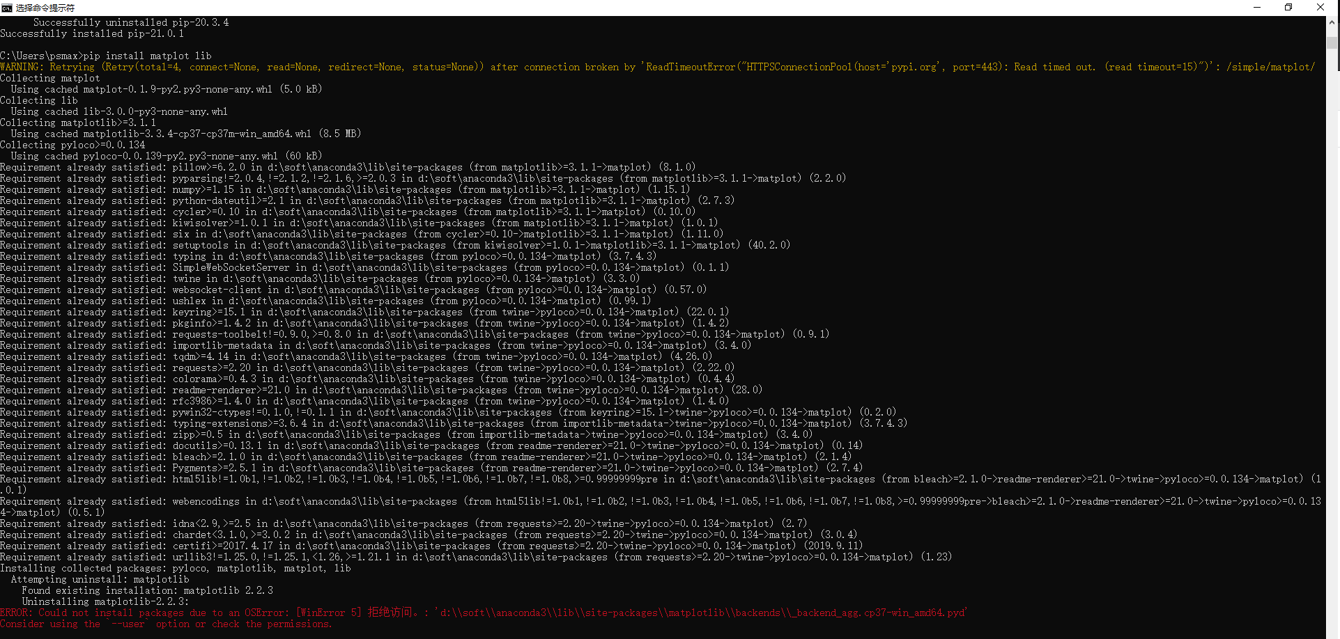 pip install matplot lib安装报错ERROR: Could not install packages due to an ...