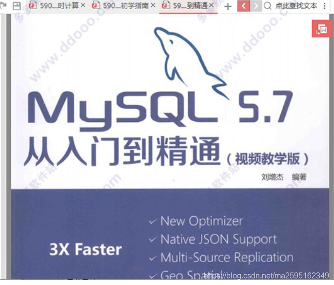 后台开发经典书籍--mysql从入门到精通_后端从入门到精通-CSDN博客