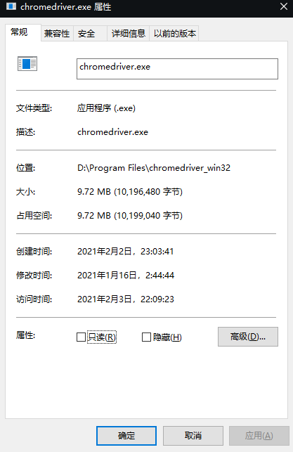 chromedriver版本win32
