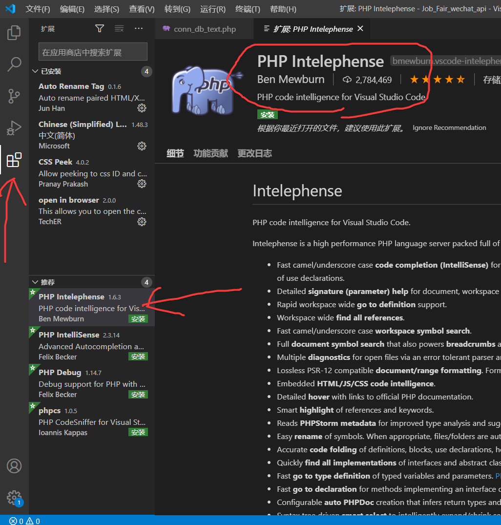 VScode Php Mysql Vscode Php CSDN
