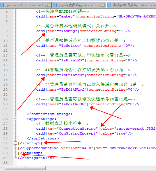 C# .NET 解决提示“由于应用程序配置不正确，应用程序未能启动..”的错误