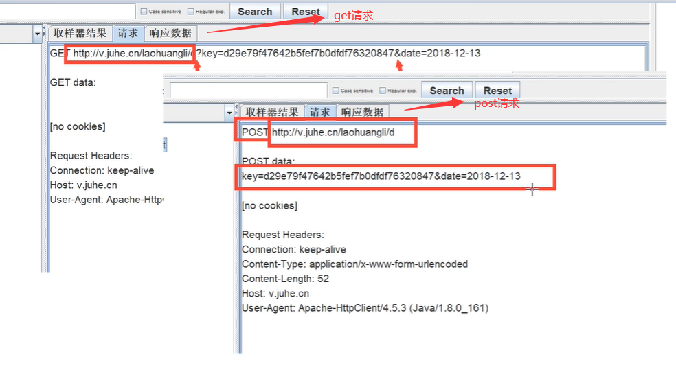 get请求和post请求区别