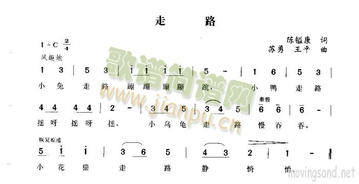 走路时眼睛看脚下2走路要排队,不推不挤