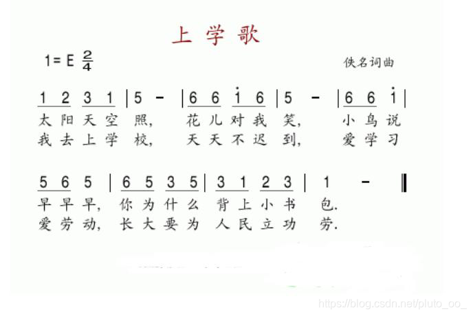 校本课程—宝宝爱上学