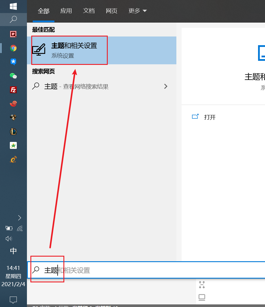 Win10电脑定时更换壁纸 Aiplusx的博客 Csdn博客