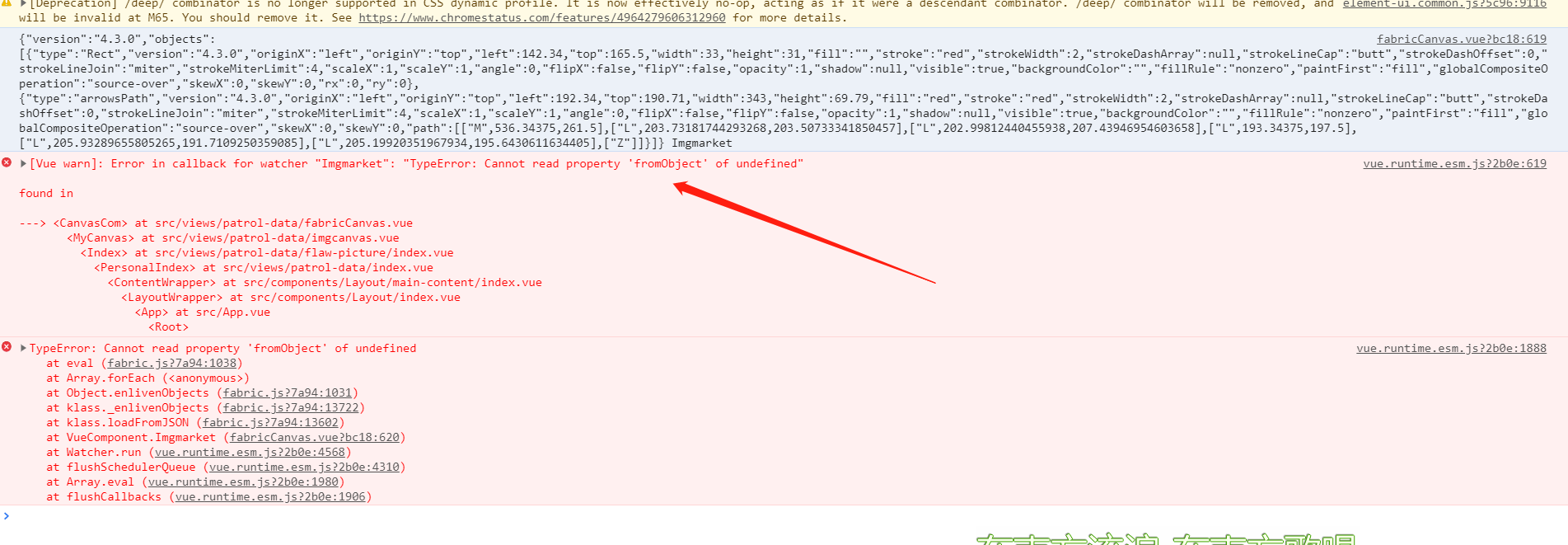 使用fabric.js实现序列化饭序列化的问题记录_fabric.js loadfromjson导致事件都消失了CSDN博客