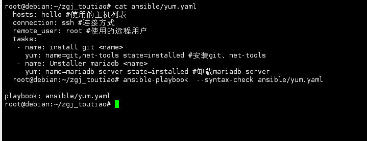 Ansible CSDN ansible 