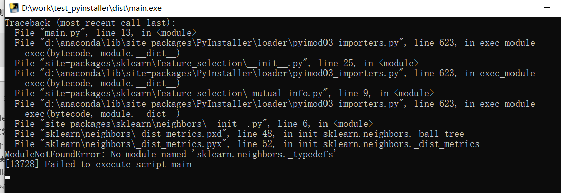 利用pyinstaller将python项目脚本打包成可执行文件_pyinstaller sys.setrecursionlimit(2000 ...