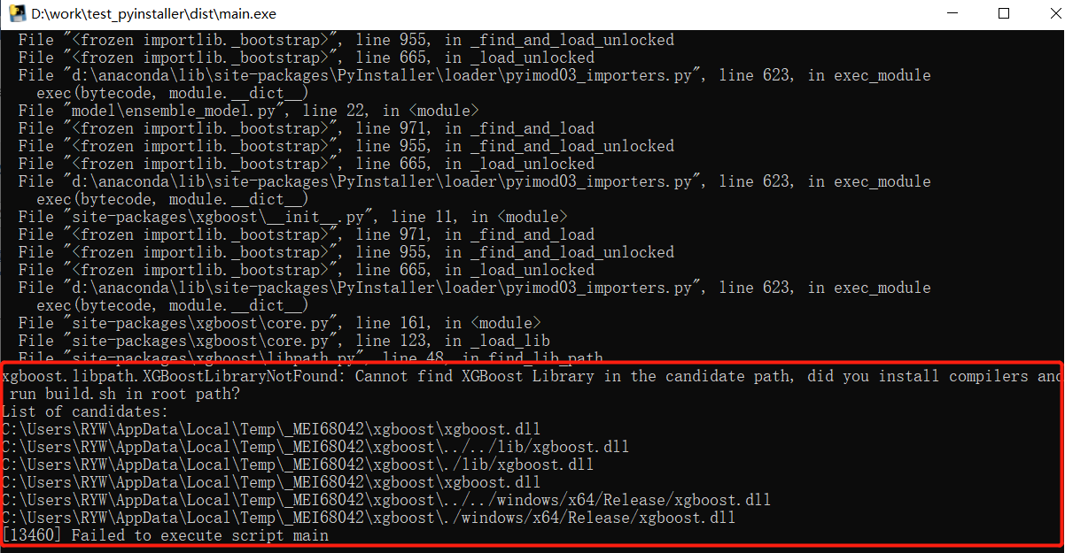 利用pyinstaller将python项目脚本打包成可执行文件_pyinstaller sys.setrecursionlimit(2000 ...