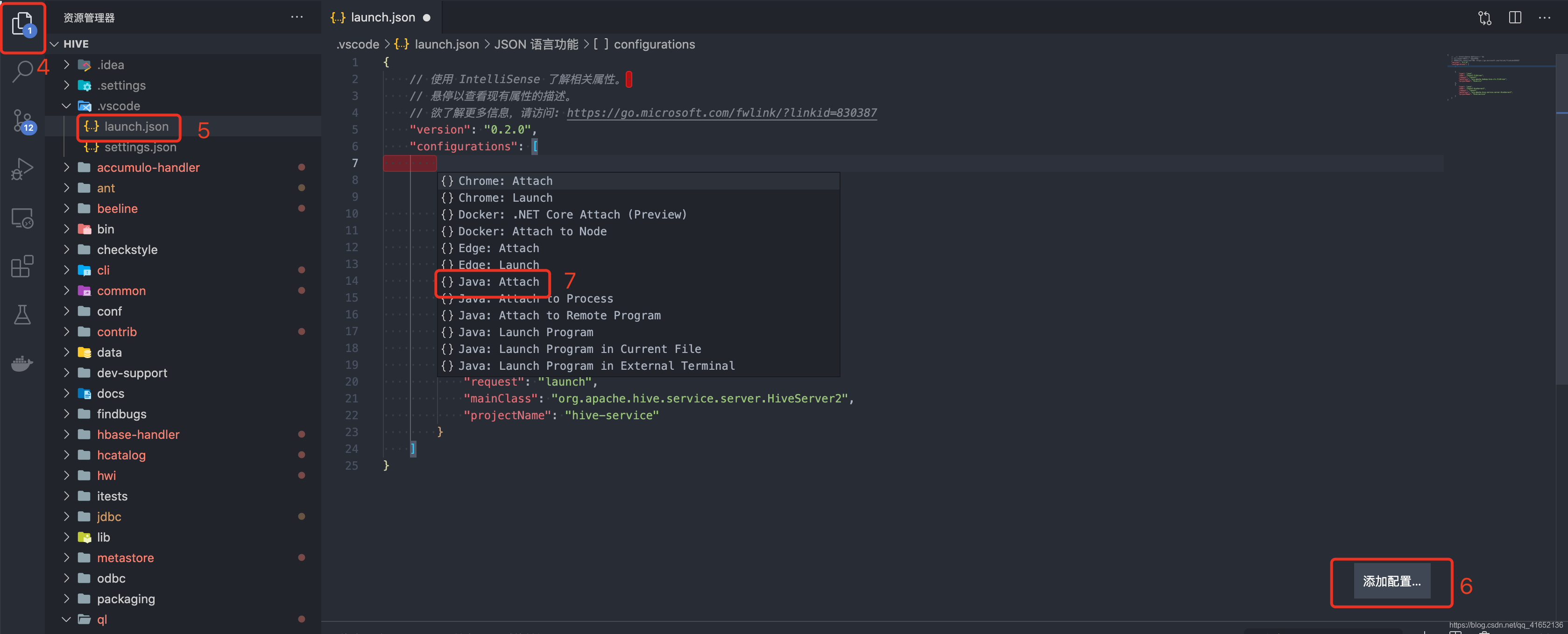 vscode远程调试Java项目_vscode 远程调试java-CSDN博客
