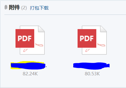 【解决】JavaMailSender发送邮件附件：文件名乱码或者不显示文件格式问题