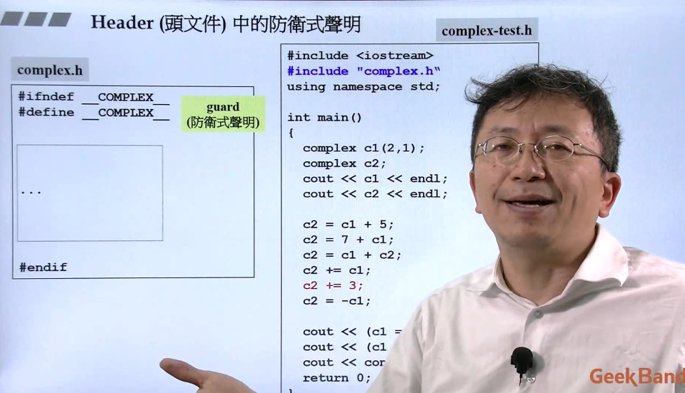 侯捷c個人學習筆記part1以complex為例面向對象