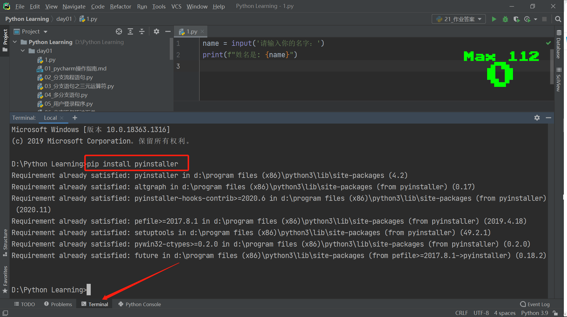 Convierta la imagen en el programa Python de RGB565 - programador clic
