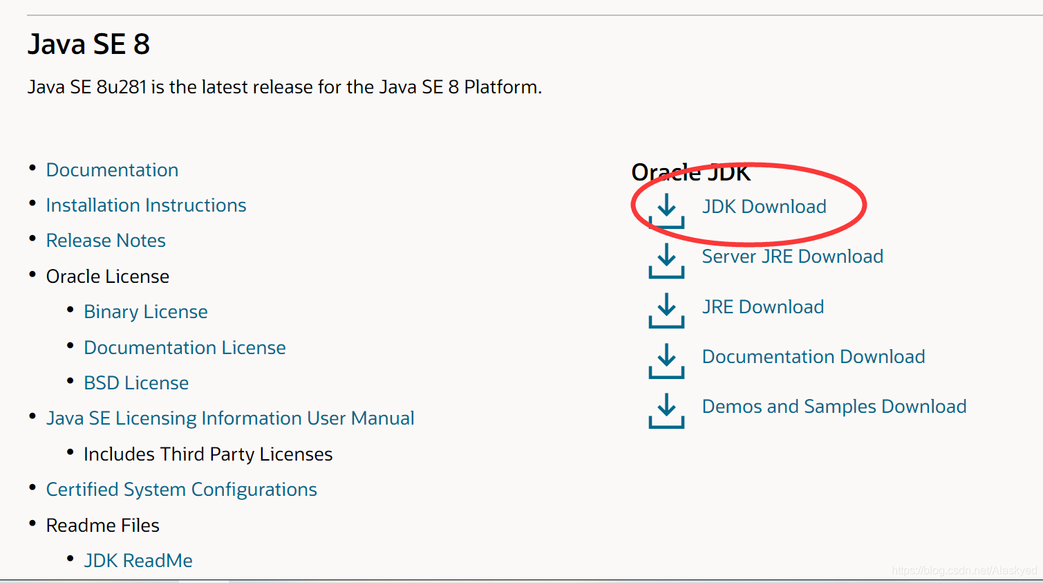 JDK1.8下载