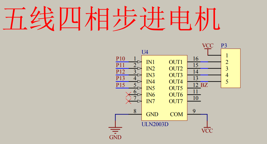 单片机开发板上的蜂鸣器--------黑人抬棺