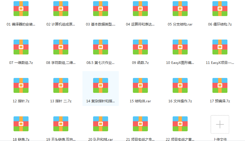 C/C++编程笔记：如何将字符串转换为数字，数字转换为字符串？