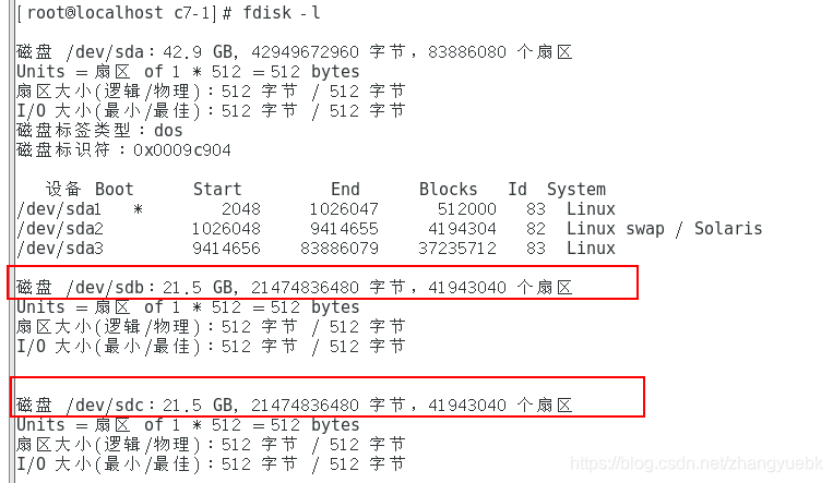 ここに画像の説明を挿入