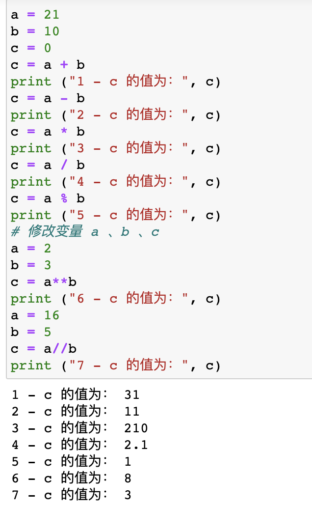 Python3 解释器与运算符_python3 自动解析运算符-CSDN博客
