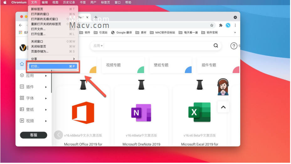 怎么将html网页转成pdf格式 使用mac电脑一步将html转成pdf 茶茶p的博客 Csdn博客