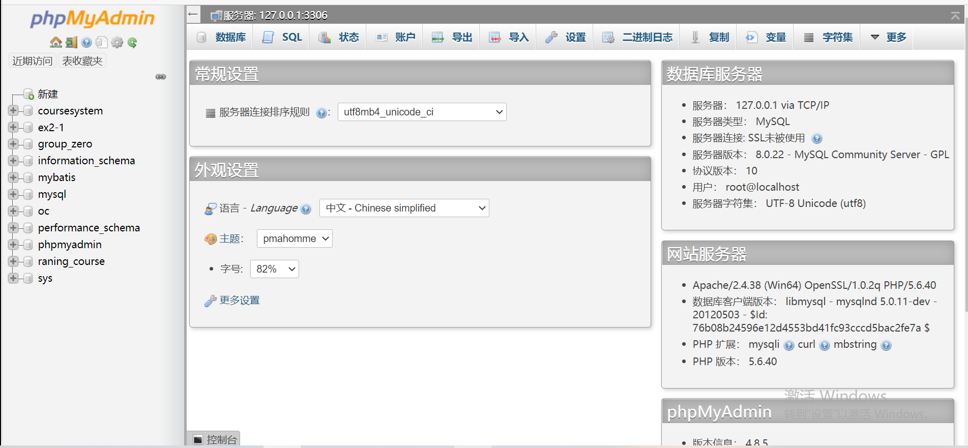 xampp下载，踩得mysql的坑！！使用本机之前装入的mysql+idea配置PHP_xammp中只需要开启apache 和 mysql 就 ...