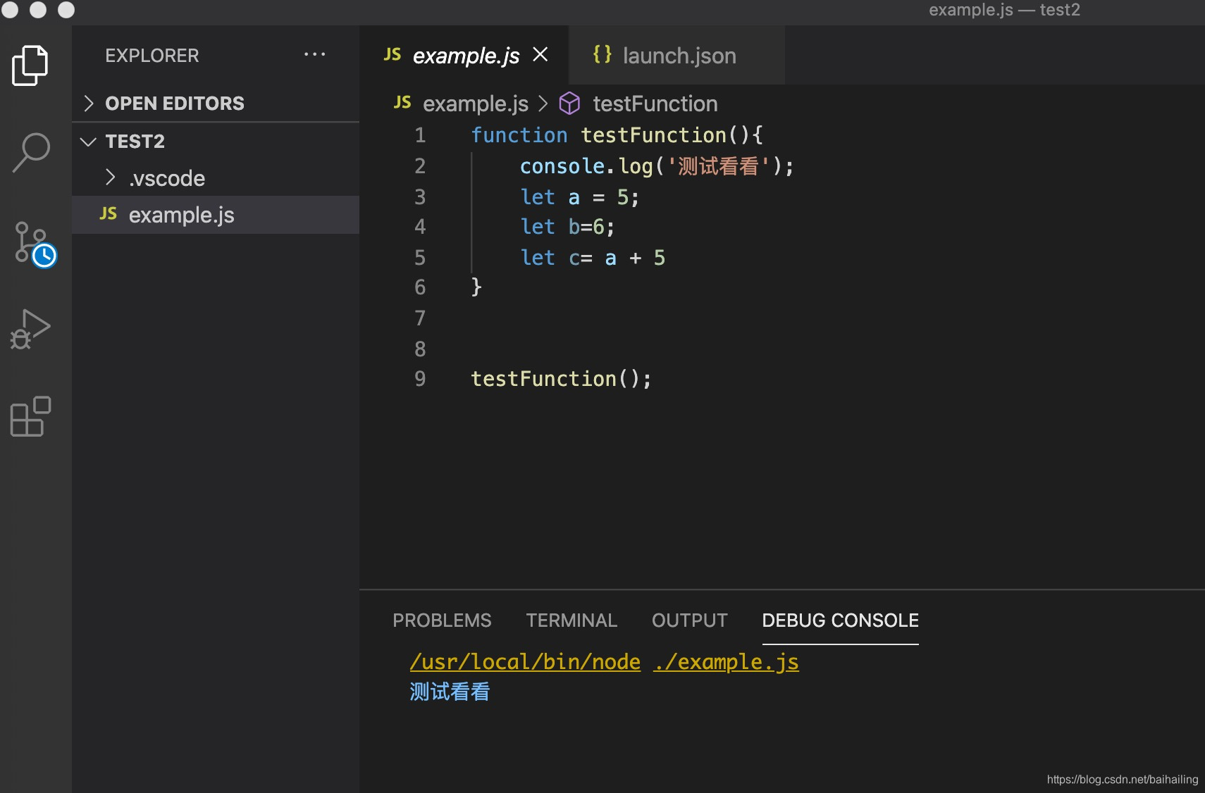vscode端调试javaScript代码方法_vscode 调试js 的function-CSDN博客