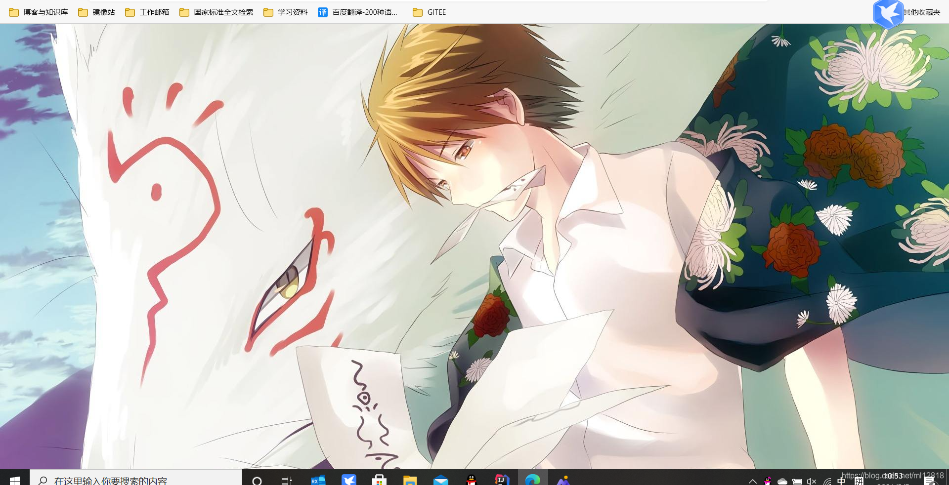 利用css 把背景图片全屏铺满