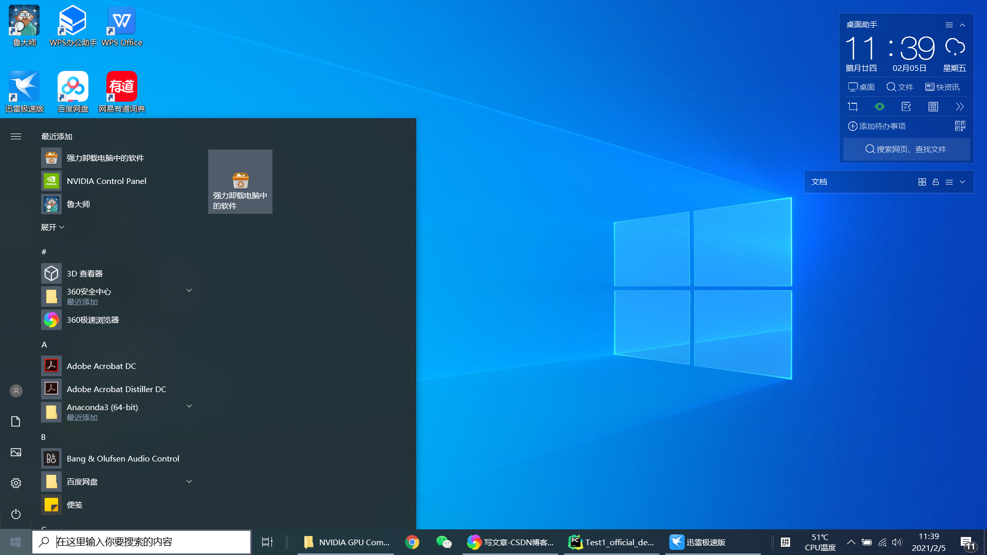 win10访问qq空间=win10打不开空间
