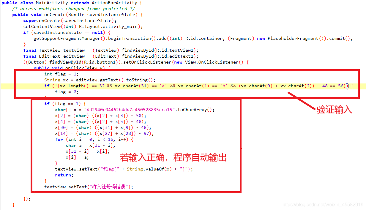 简单注册器-logic