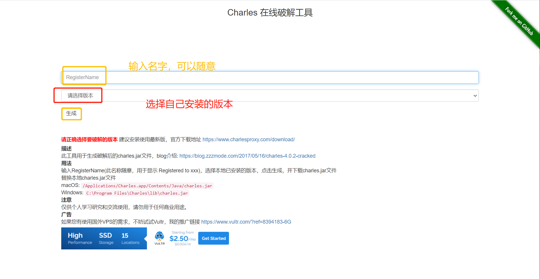 手机抓包工具charles(花瓶)的使用_花瓶软件-csdn博客
