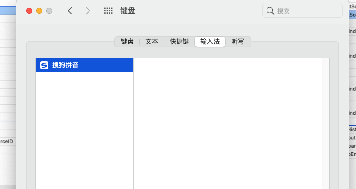 [M1] macbook2020(big sur) 删除多余输入法