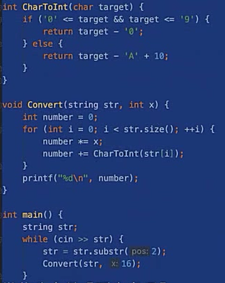 各种进制转换通用代码