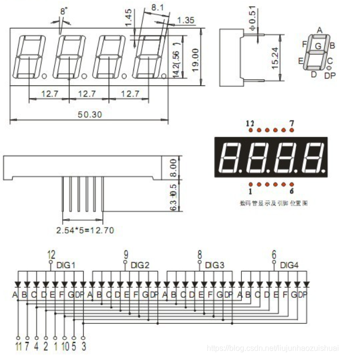 所用数码管的结构尺寸及电路原理图