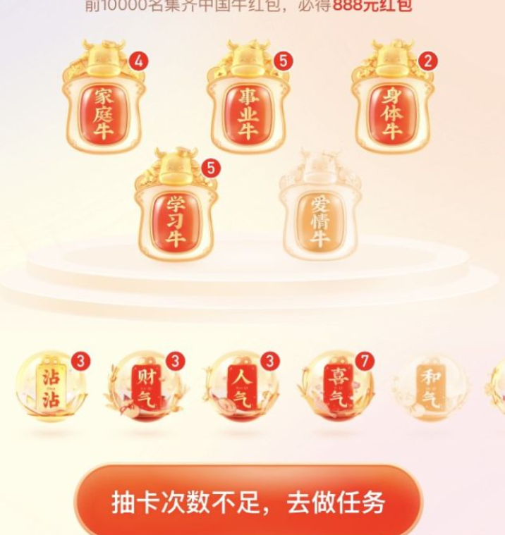 爱情牛快手爱情牛