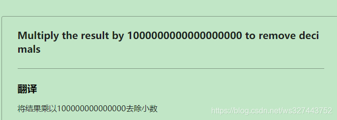 这里为了防止