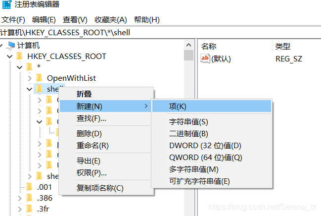 新建“Open with Sublime Text”项