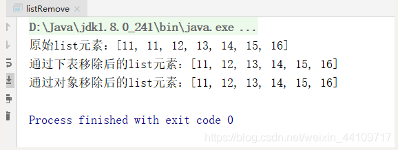 List集合中的remove元素 江南小码哥的博客 Csdn博客 List集合remove List集合中的remove元素 江南小码哥的博客 Csdn博客 List集合remove