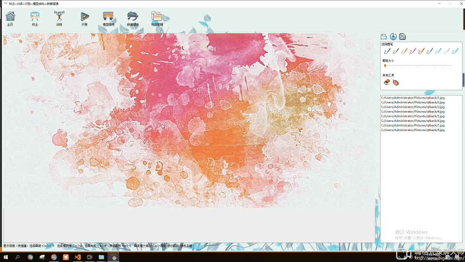 在这里插入图片描述