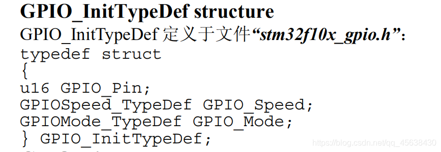 GPIO_InitTypeDef structureGPIO_InitTypeDef 定义于文件“stm32f10x_gpio.h”：typedef struct{u16 GPIO_Pin;GPIOSpeed_TypeDef GPIO_Speed;GPIOMode_TypeDef GPIO_Mode;} GPIO_InitTypeDef;