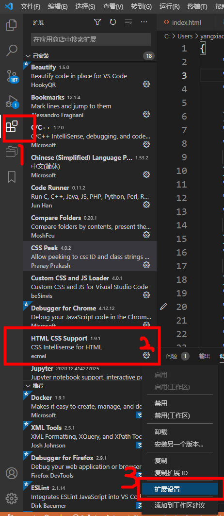 Html 中css Class 智能提示 笑笑大魔王的博客 Csdn博客