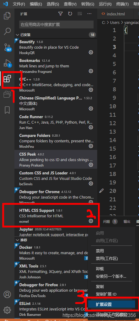 Html 中css Class 智能提示 笑笑大魔王的博客 Csdn博客